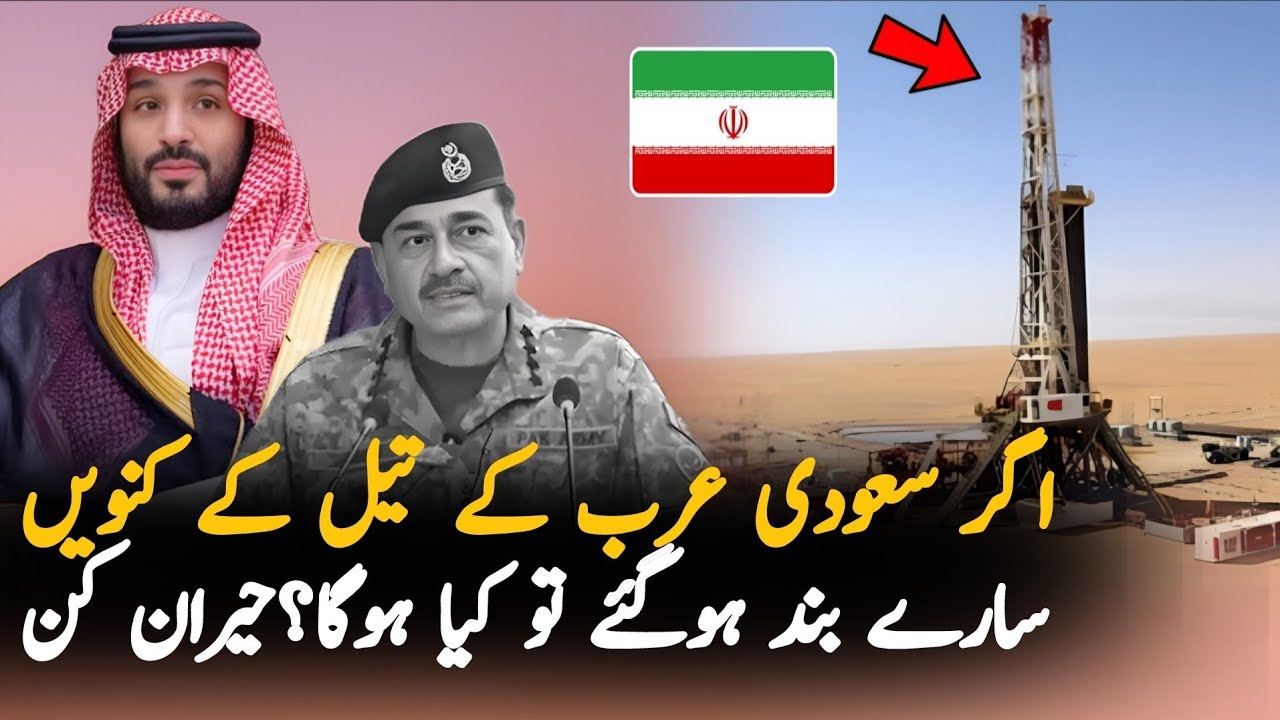 What If All Saudi Oil Refineries Shut Down? Global Oil Crisis Explained