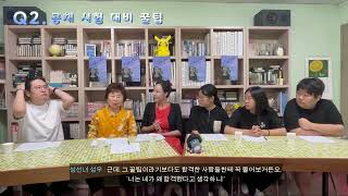 성우 신용우, 성선녀와 함께하는 미디어보이스과 성우 연기체험 - 2 #shorts