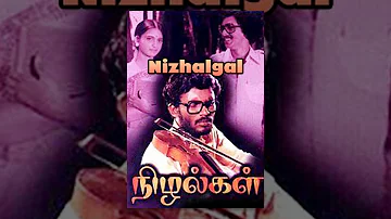 Nizhalgal Full Movie | Rajasekaran, Rohini,  Nizhalgal Ravi | Bharathiraja | Super Hit Tamil Movie