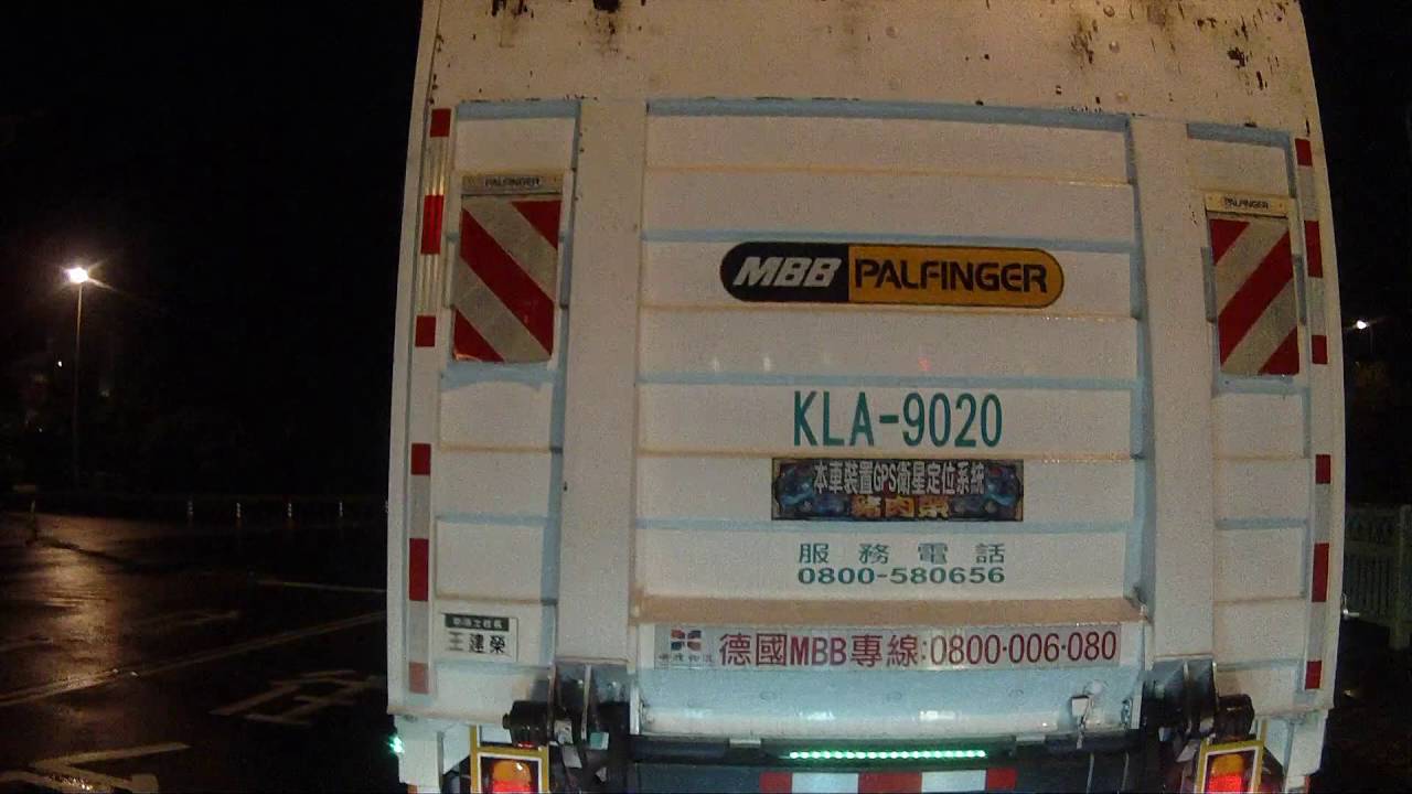 16年05月夜雨省道台9線蘇花公路北上花蓮新城 宜蘭蘇澳 大貨車行車畫面 Youtube 16年05月夜雨省道台9線蘇花公路北上花蓮新城 宜蘭蘇澳 大貨車行車畫面 Youtube