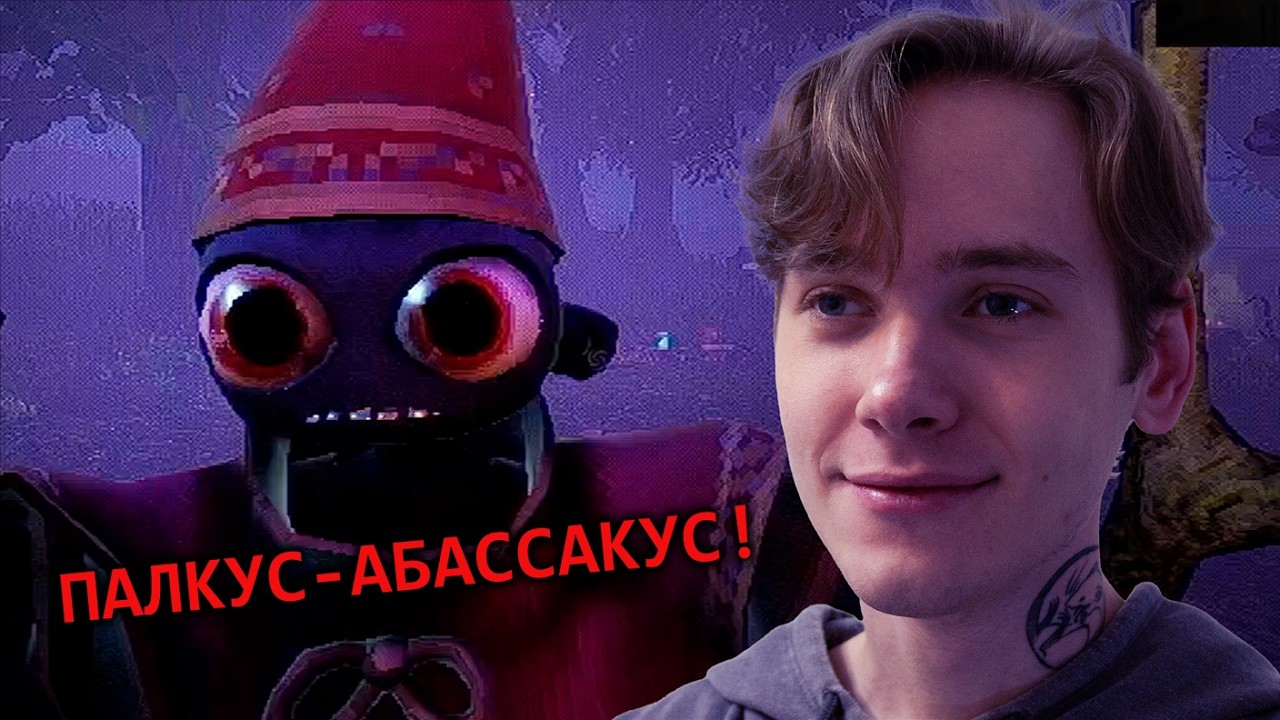 Колдую голосом в YAPYAP