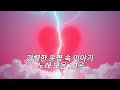 강렬한 운명 속 이야기 노래 모음 10곡 (Drum & Bass + Heavy Metal)