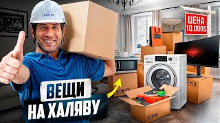 видео: ЗАРАБОТАЛ 10 000$ ЗА ДЕНЬ В КОРЕЕ, НО картинка: ЗАРАБОТАЛ 10 000$ ЗА ДЕНЬ В КОРЕЕ, НО
