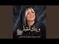              نجومي