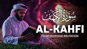 SURAH AL-KAHFI JUMAT BERKAH | Murottal Al-Quran yang sangat Merdu By Alaa Aqel
