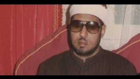 تلاوة من سورة فصلت. للشيخ محمد عمران -رحمه الله-.
