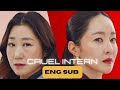 Cold blooded intern 2023  cruel intern official trailer  korean drama eng sub