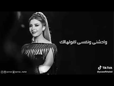 وجيالك بشوق الدنيا جيالك