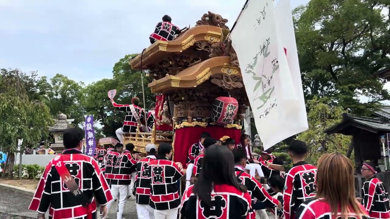 2025.10.11錦織神社だんじり祭り 宮入 廿山甲田