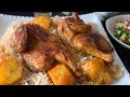 طريقة تحضير دجاج مشوى مع الرز Roasted Chicken