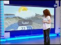 النشرة الجوية الأردنية من رؤيا