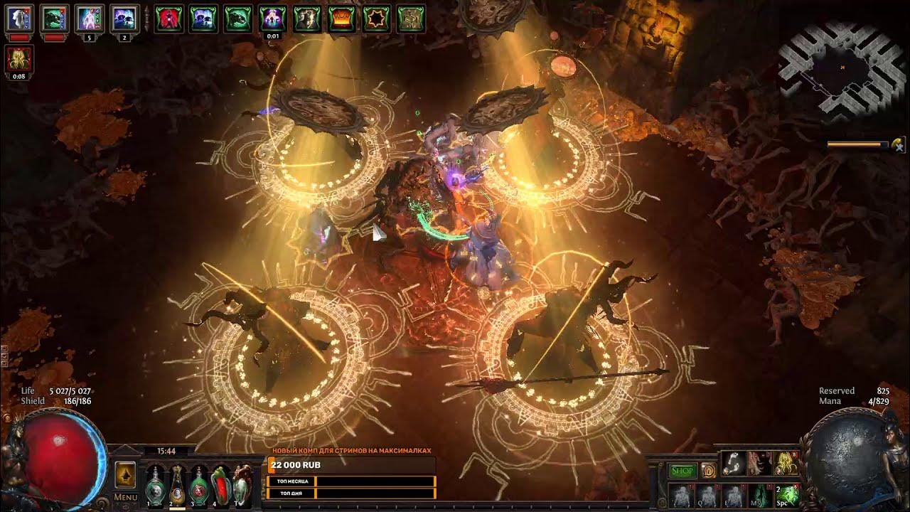 24. 25. 25. 25. Пое гайды 3.