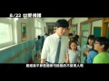 戀愛預報 戀人未滿版預告 李昇基x文彩元 8 22我可能會愛你 戀愛預報 戀人未滿版預告 李昇基x文彩元 8 22我可能會愛你