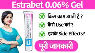 Estrabet 0.06 Gel Uses in Hindi | estradiol gel 0.06 w/w | estrabet gel how to apply | uses Resimi