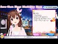 Sora-Chan Sings Blueberry Moon - 08/01/22