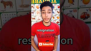 نطق كلمة resignation | How to Pronounce resignation