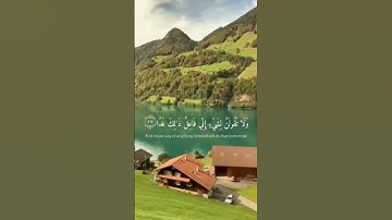 سورة الكهف الآية(23/24) #ولاتقولنَّ_لشيءٍ_إنِّي_فاعلٌ_ذلك_غداً #القارئ_اسلام_صبحي
