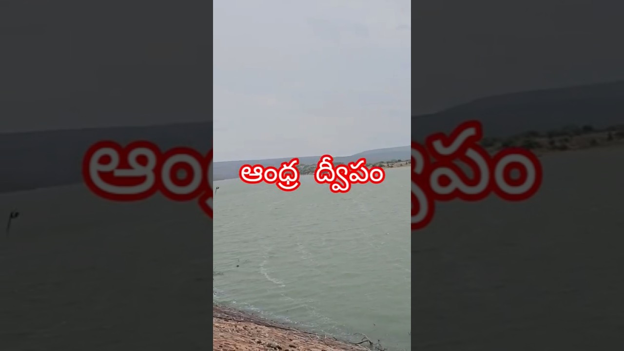 Exploring India's Mysterious Andhra Island