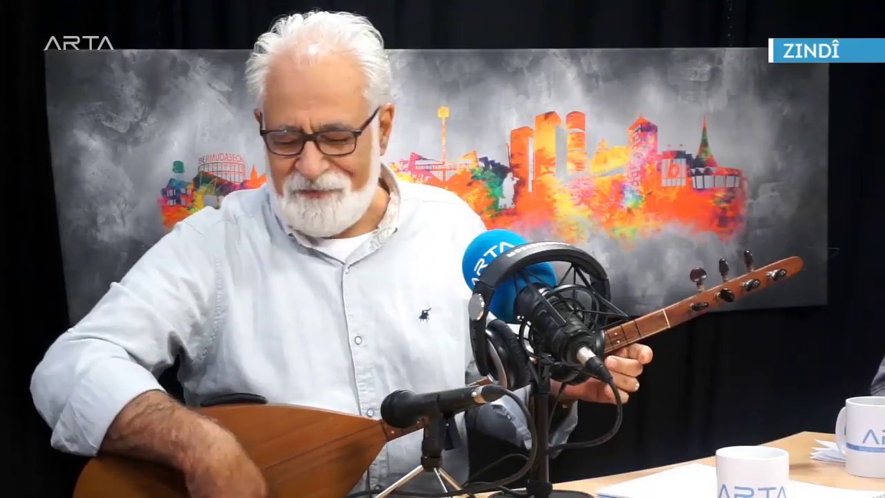 Brader - Çemê Rênê |  برادر