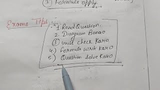 Topic: Common Mistakes in Mensuration (Area, Perimeter &amp; Units) school and competitive maths 