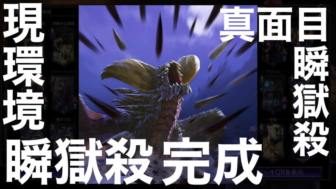 現環境の瞬獄殺完成！真面目瞬獄殺【TEPPEN/豪鬼】 - YouTube