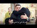 مسلسل المدينة البعيدة الحلقة 52 اعلان 2 الرسمي مترجم للعربية