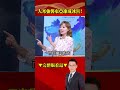 東亞極寒天氣