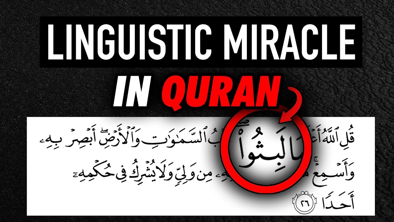 Arab Atheist finds Miracle in Quran - Dr Shadee Elmasry