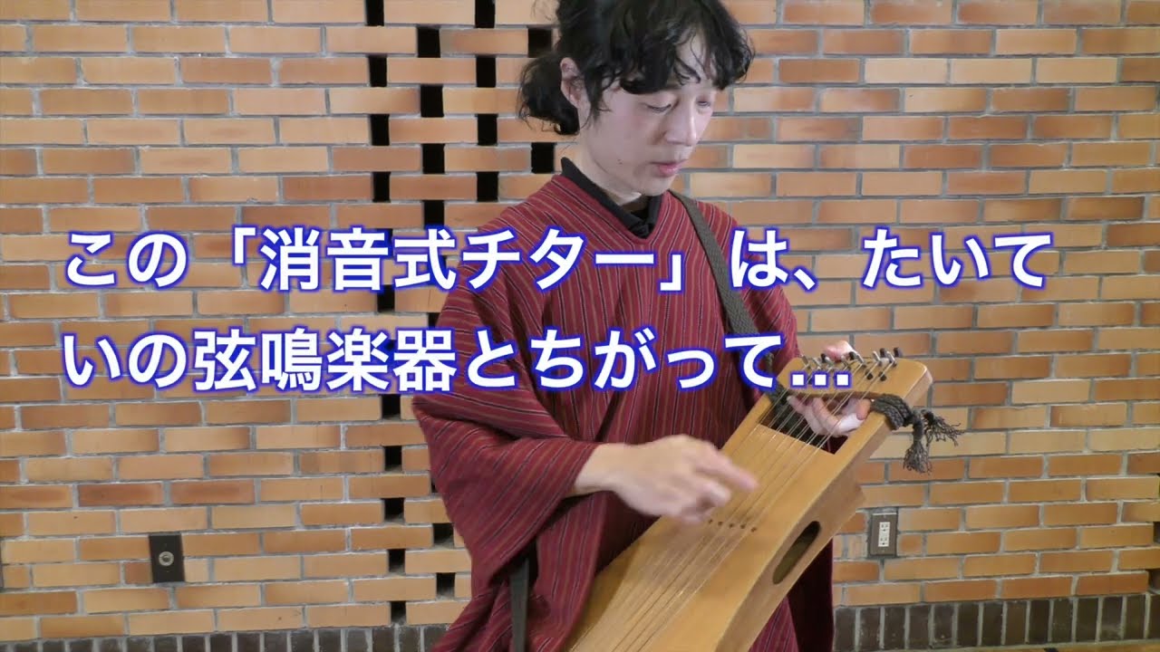 30 学芸員がつくってみた！オリジナル楽器 - YouTube