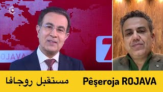 3.1.26 Wê Pêşeroja Rêveberiya Xweser Û Rojava Çibe? ما مصير الادارة الذاتية و روجافا بعد الاتفاقية؟