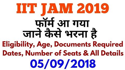 How to apply for IIT JAM 2019 || Know everything related to it || Hindi