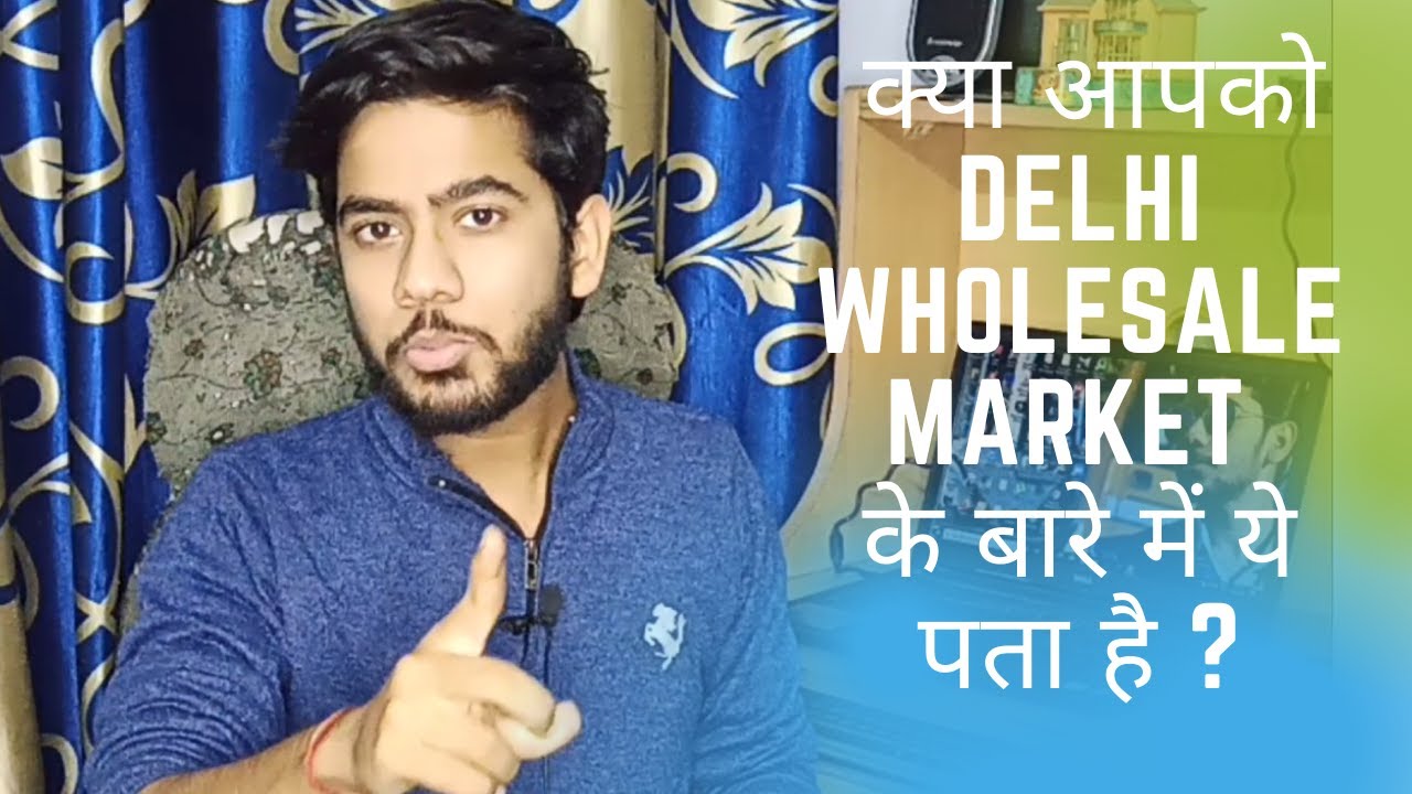 Delhi Wholesale Market के Fraud से सावधान ! Youtube पे पूरी सच्चाई बताई नहीं जाती है