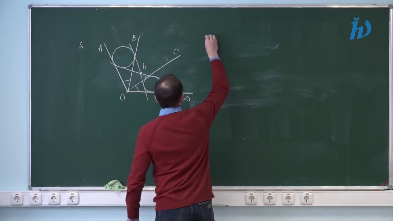 Решение задач с использованием гомотетии - YouTube