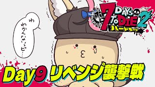 尾丸ポルカの配信のサムネイル画像
