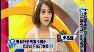 非關命運:愛就要勇敢追求 不能只能當紅粉知己(2/4) 20111213