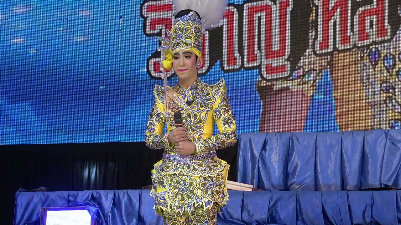 ยังรอปาฎิหารย์ทุกคืนวัน...วิชาญ หลานสมชาย ,บ้านวงค์เทวัญ💖💖💖 #วัดวิหารทอง จ.ชัยนาท 23 ก.พ. 2567