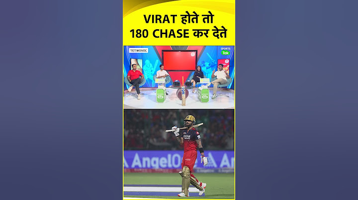 DELHI की टीम में अगर VIRAT KOHLI होते तो MUMBAI INDIANS को हरा देते :VIKRANT GUPTA | Sports Tak