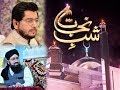 Watch MEHFIL E SHAB E NIJAT | SHAB E BARAT | PART 1 | ARY QTV Online In HD