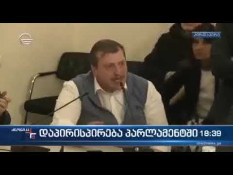 მონური ფსიქოლოგია - რომ გვითხრა ცალ ფეხზე დადექით ერთი კვირაო, უნდა დავდგეთ