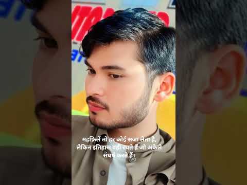 motivational songs #trendingshorts #viralshorts #shortsvideo #sir