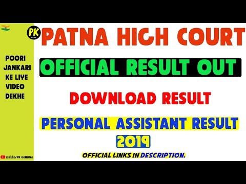 Patna High Court Personal Assistant Result Out 2019 | Patna High Court PA Result Download 2019