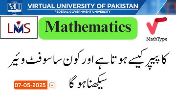 Mathematics Paper | Kesy Solve hota ha | Software Installation | VU Exams | @VUkhanpur
