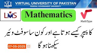 Mathematics Paper | Kesy Solve hota ha | Software Installation | VU Exams | @VUkhanpur screenshot 4