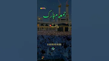 Jummah Mubarak Status Whatsapp Status Islamic Status Shorts Naat Islamicstatus Viralvideo 