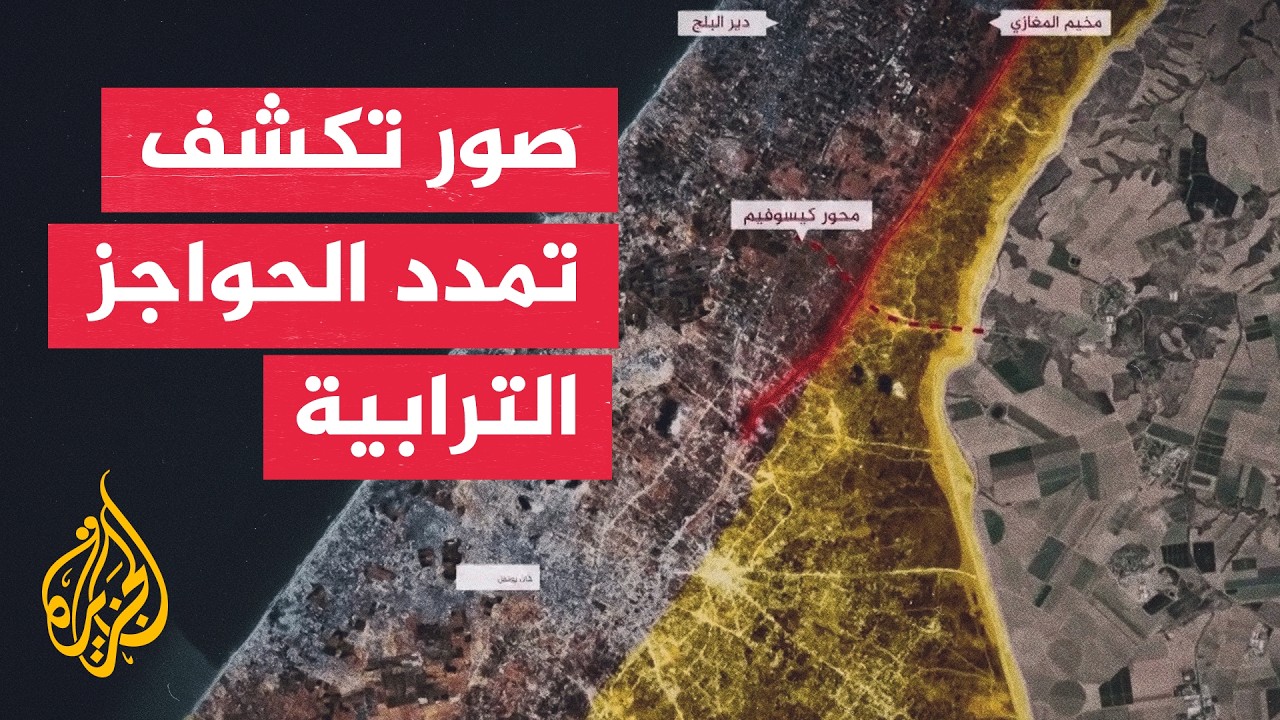 ������� ���� ��� ������� �������� ���� ������� ����������� ���� ���� ���
 - نشر قبل 14 دقيقة