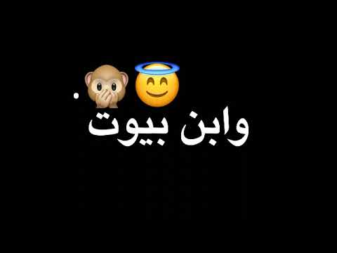 بعدك صغير كتكوت كرومات عراقية تصميم شاشه سوداء بدون حقوق حالات واتساب اغاني شاشة سوداء2022
