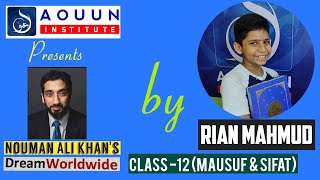 Dream Course (Part -12) MAUSUF & SIFAT.... By Rian Mahmud
