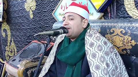 ماتيسر من أخر الزمر واول غافر للقارئ محمد ممدوح علي قرية طواحين إكراش