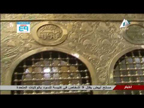 تقرير عن مسجد السيدة زينب رضي الله عنها اعداد منى فاروق
