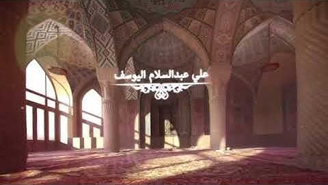 القارئ علي عبدالسلام ماتيسر من سورة ال عمران